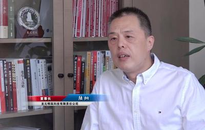 龙元明筑 坚持质量兴业之路，持续开拓创新承包工程新风向