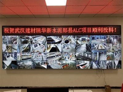 武汉建材院总承包华新水泥首个加气板材项目成功投产——央企联手书写绿色建材新篇章
