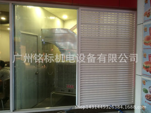 广东水帘风机 热销环保设备助力工厂高效降温