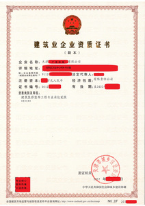 广龙咨询 天津市政公用工程施工总承包资质及多领域工程承包专业解析